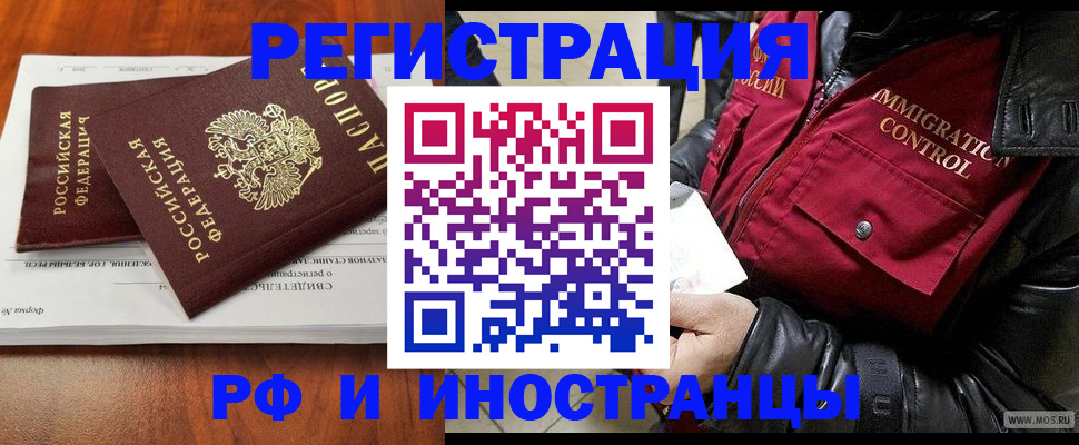 прописка для кредита в Сарапуле