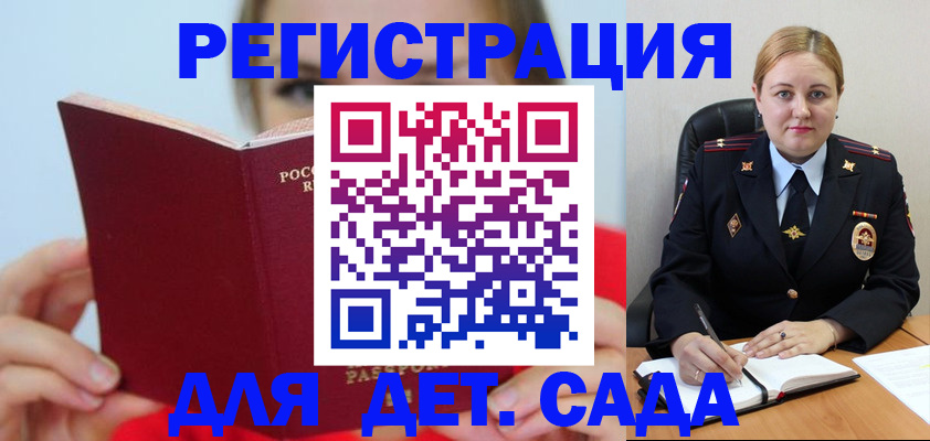 купить прописку в Сарапуле